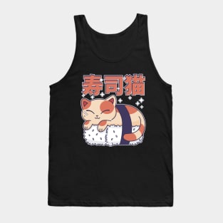 Cute Sleeping Sushi Cat Kitten & Asian Food Lover Tank Top